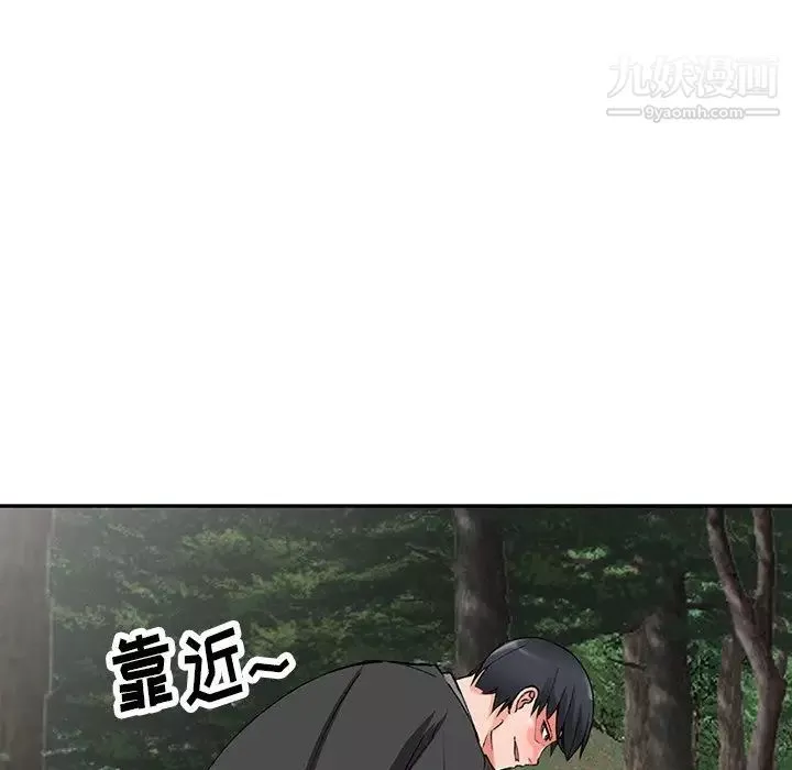 異鄉人:意外桃花源第11話-偷窺帶來的高潮