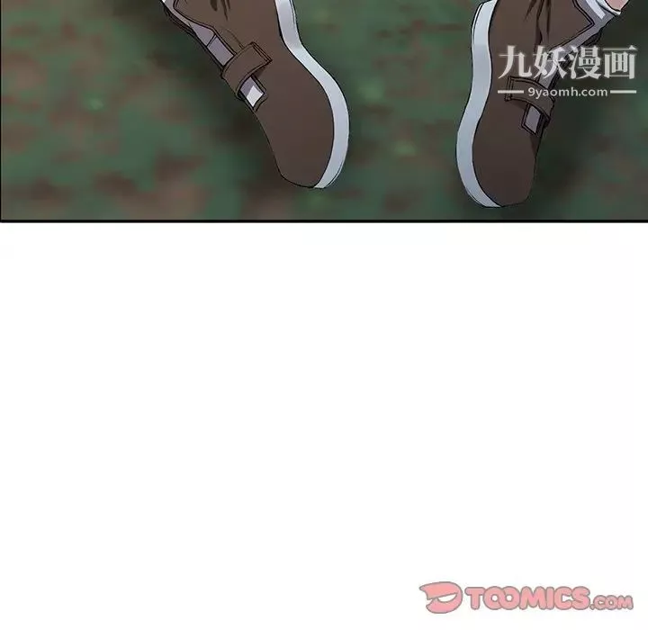 异乡人:意外桃花源-第11话-偷窥带来的高潮 - 图片 21