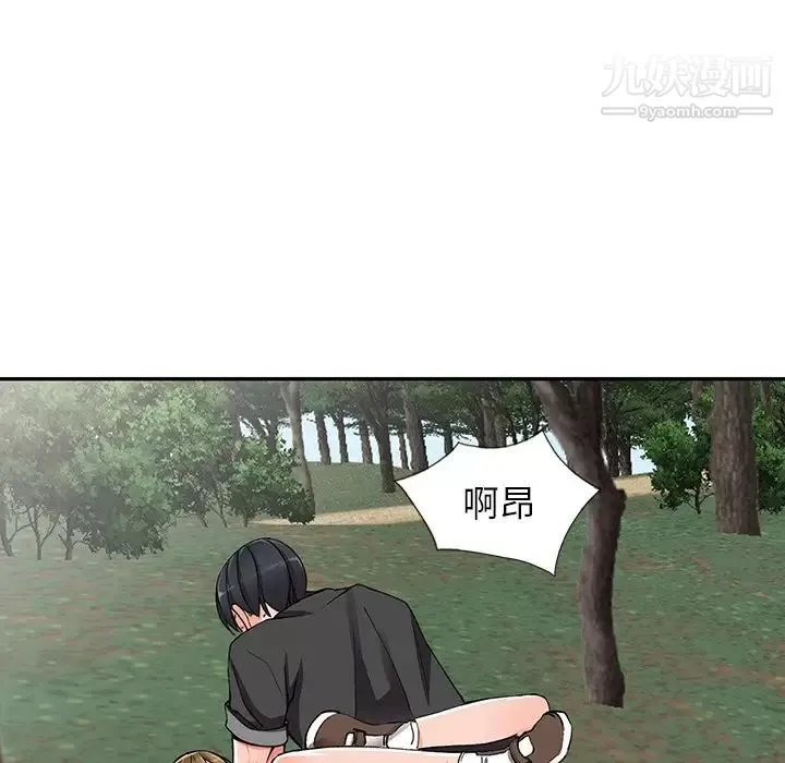 异乡人:意外桃花源-第11话-偷窥带来的高潮 - 图片 26