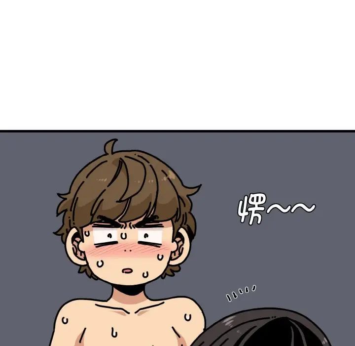 发小碰不得第7話