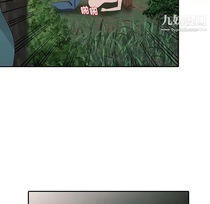 异乡人:意外桃花源第11话-偷窥带来的高潮