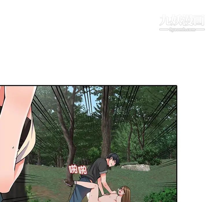 异乡人:意外桃花源第11话-偷窥带来的高潮