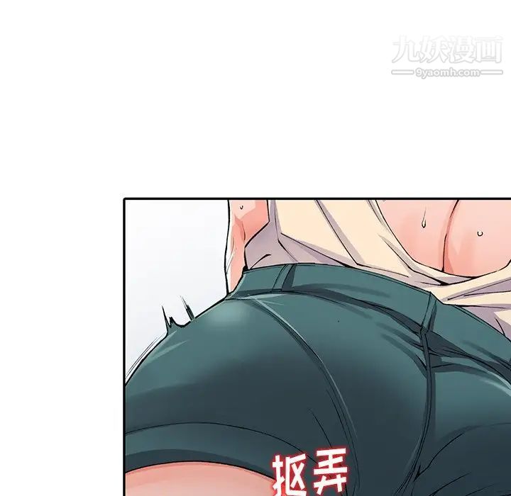 异乡人:意外桃花源第11话-偷窥带来的高潮