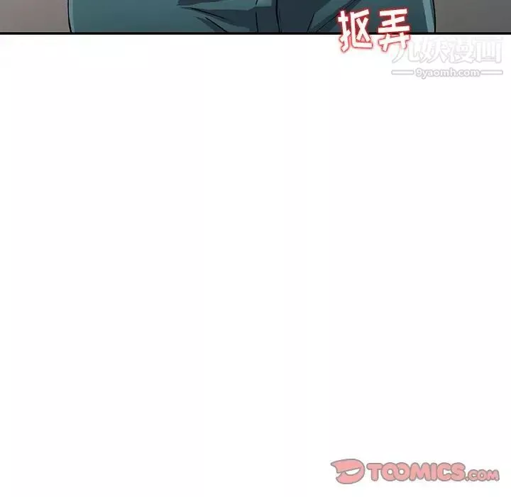 異鄉人:意外桃花源第11話-偷窺帶來的高潮