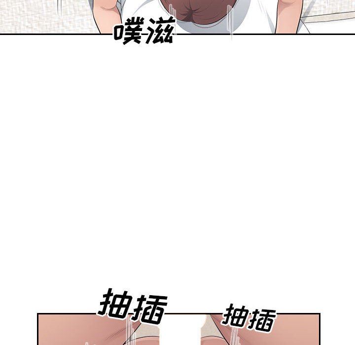 办公乐园第21话