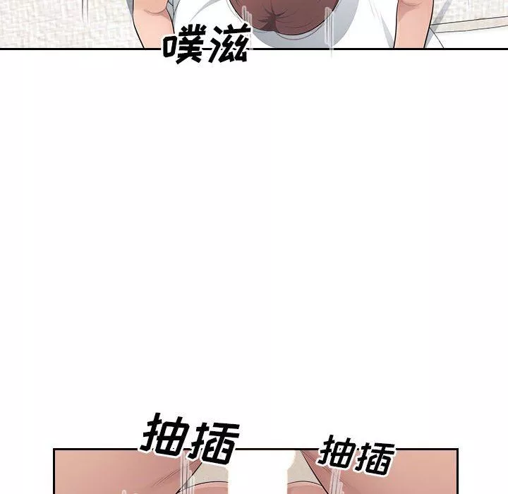 辦公樂園第21話