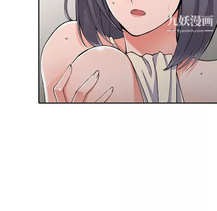 異鄉人:意外桃花源第11話-偷窺帶來的高潮
