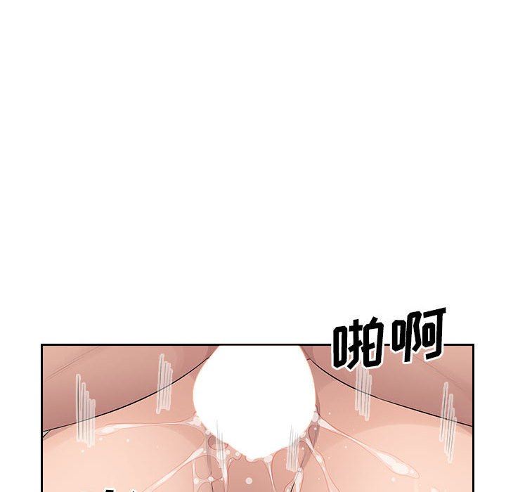 办公乐园第21话