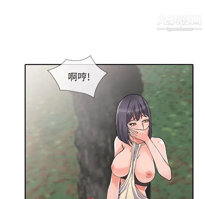 異鄉人:意外桃花源第11話-偷窺帶來的高潮