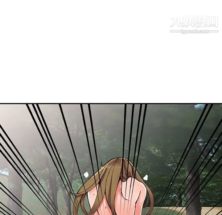 异乡人:意外桃花源第11话-偷窥带来的高潮