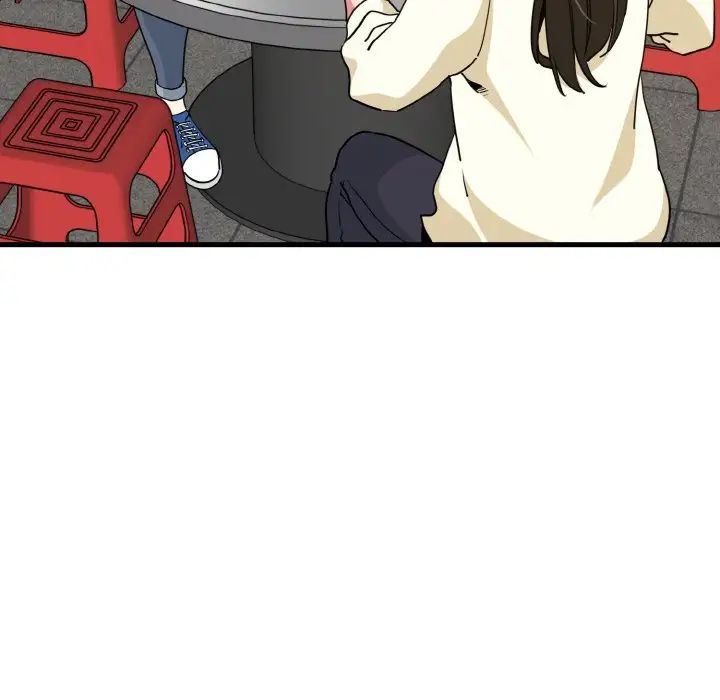 发小碰不得第7话