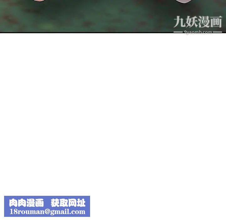 异乡人:意外桃花源第11话-偷窥带来的高潮