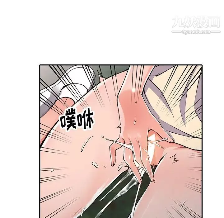 異鄉人:意外桃花源第11話-偷窺帶來的高潮