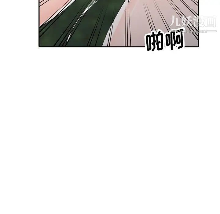 异乡人:意外桃花源第11话-偷窥带来的高潮
