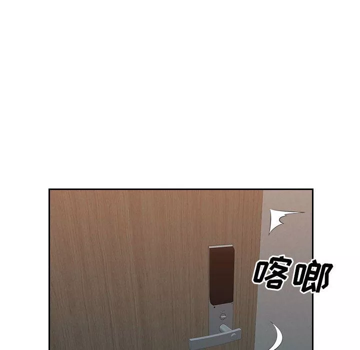 办公乐园-第21话 - 图片 49