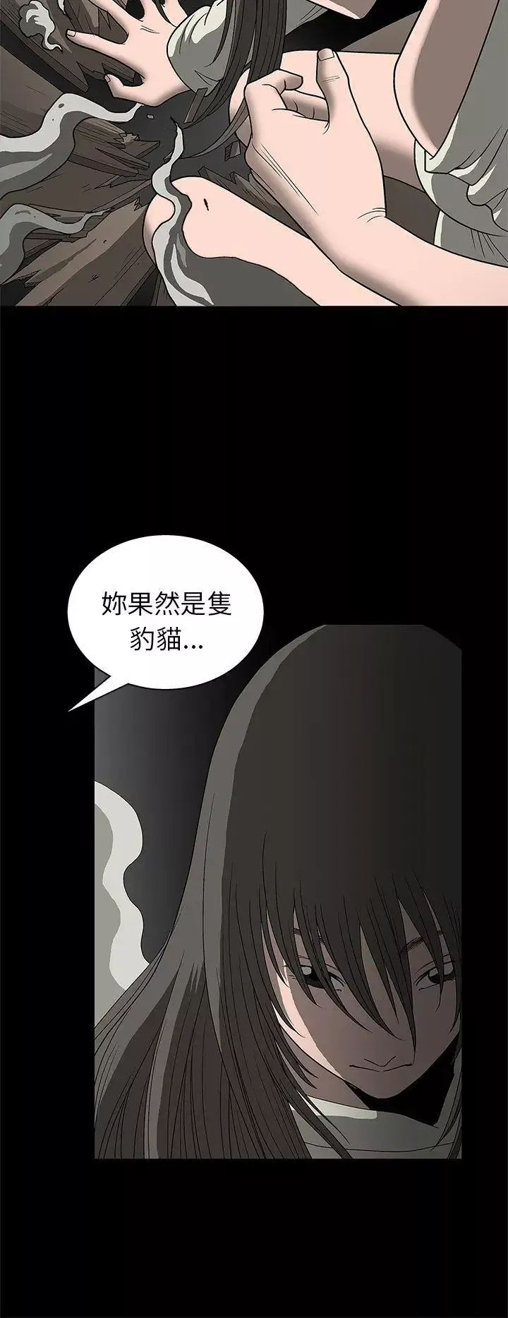 煦娜第2話