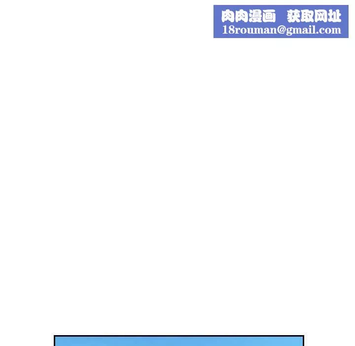 办公乐园-第21话 - 图片 53