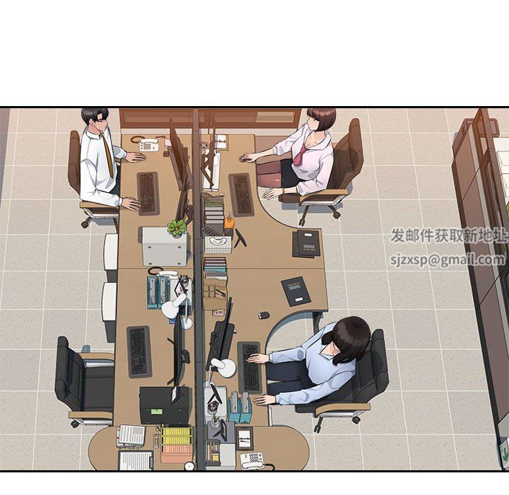 发小碰不得第7话