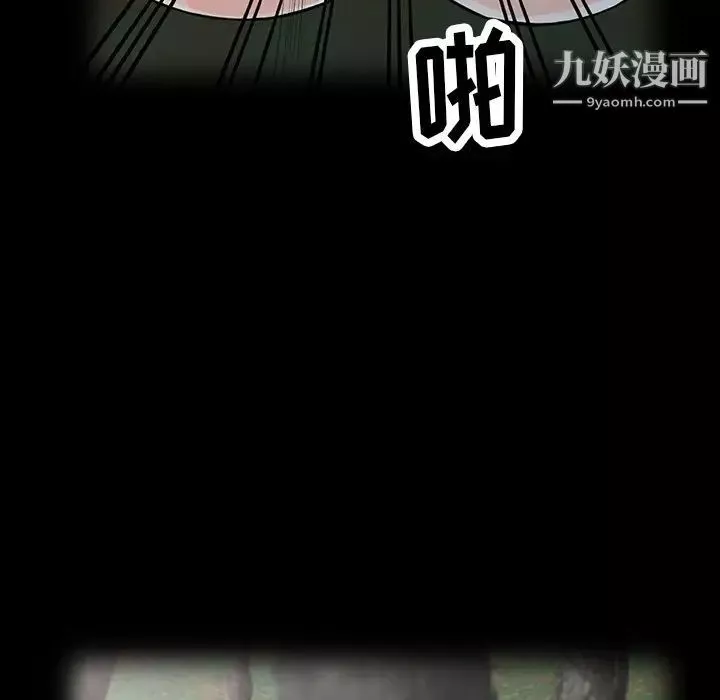異鄉人:意外桃花源第11話-偷窺帶來的高潮