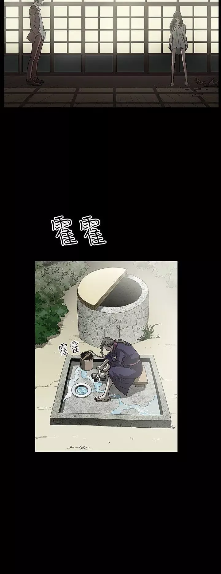 煦娜第2話