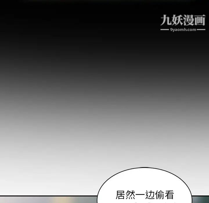异乡人:意外桃花源第11话-偷窥带来的高潮
