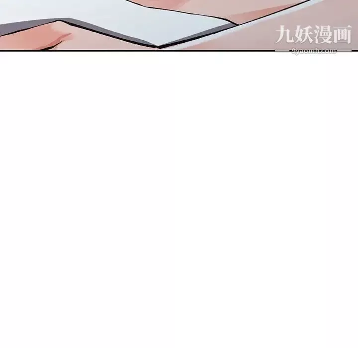 异乡人:意外桃花源-第11话-偷窥带来的高潮 - 图片 92