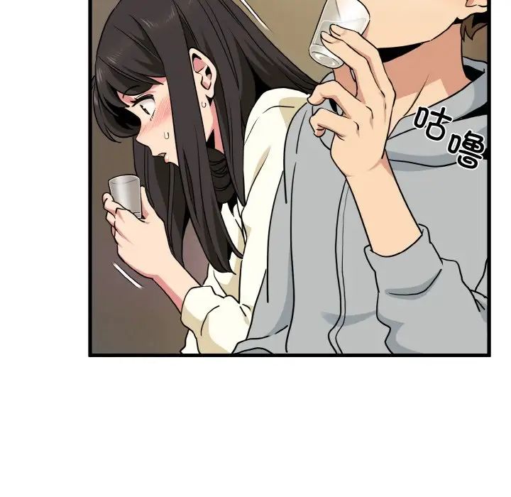 发小碰不得第7話