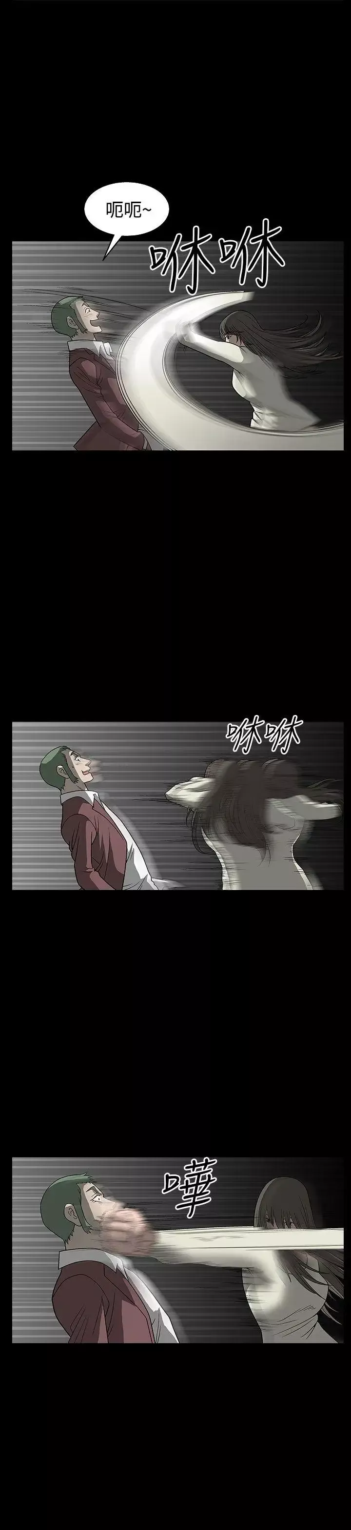 煦娜第3話