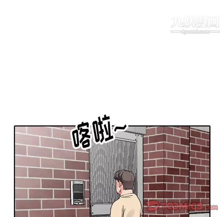 异乡人:意外桃花源-第11话-偷窥带来的高潮 - 图片 111