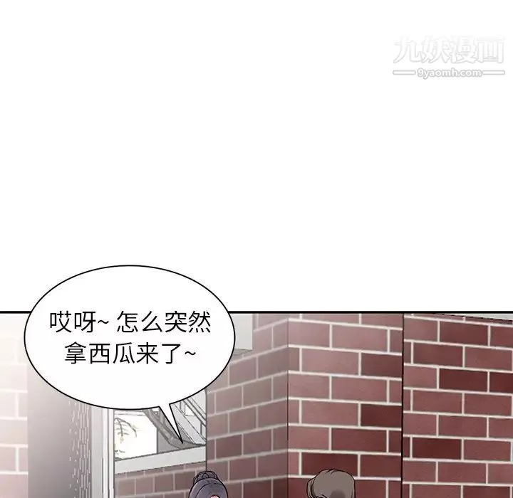 异乡人:意外桃花源-第11话-偷窥带来的高潮 - 图片 113