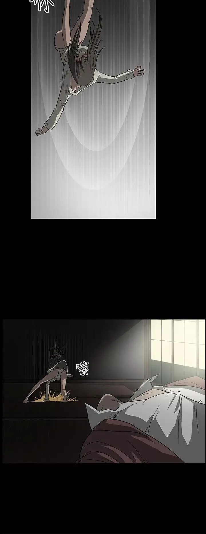 煦娜第3話