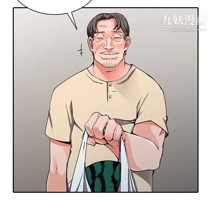 异乡人:意外桃花源第11话-偷窥带来的高潮