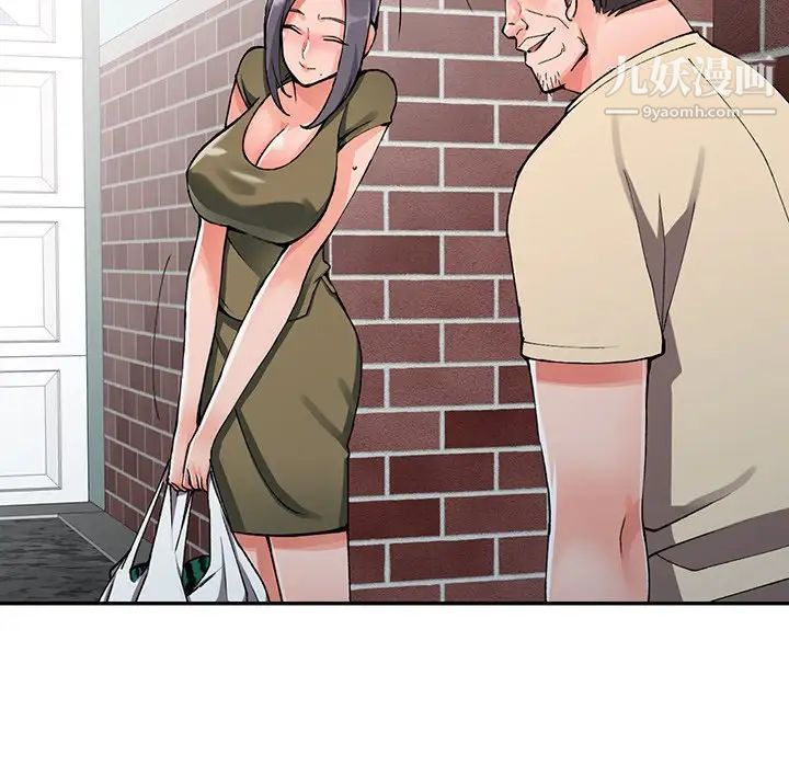 异乡人:意外桃花源第11话-偷窥带来的高潮