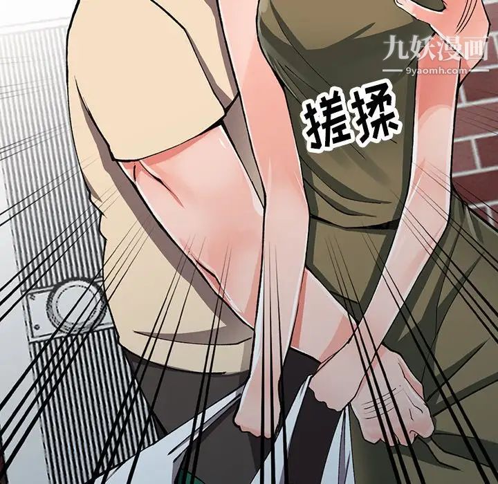 异乡人:意外桃花源第11话-偷窥带来的高潮