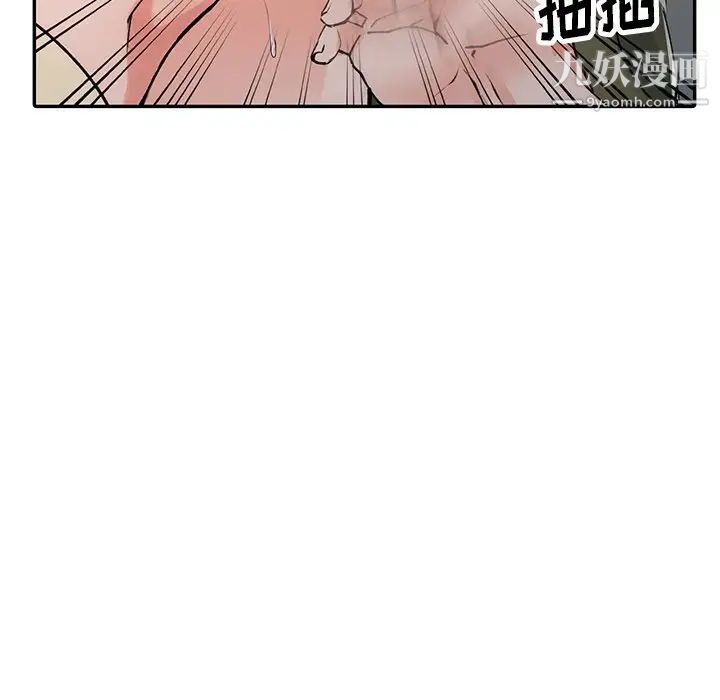 異鄉人:意外桃花源第11話-偷窺帶來的高潮