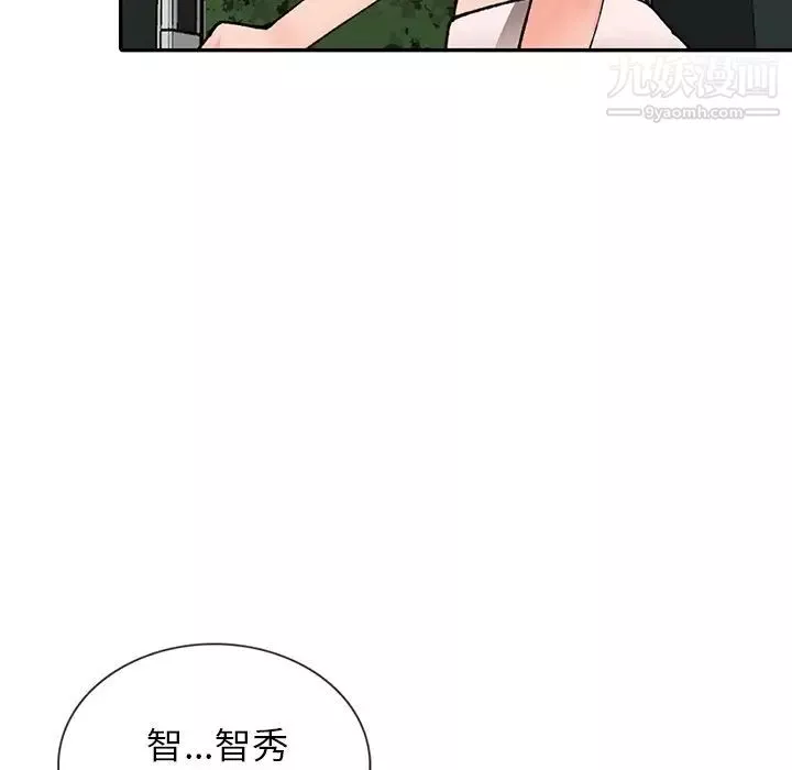 异乡人:意外桃花源-第12话-觊觎芝穗的里长 - 图片 8