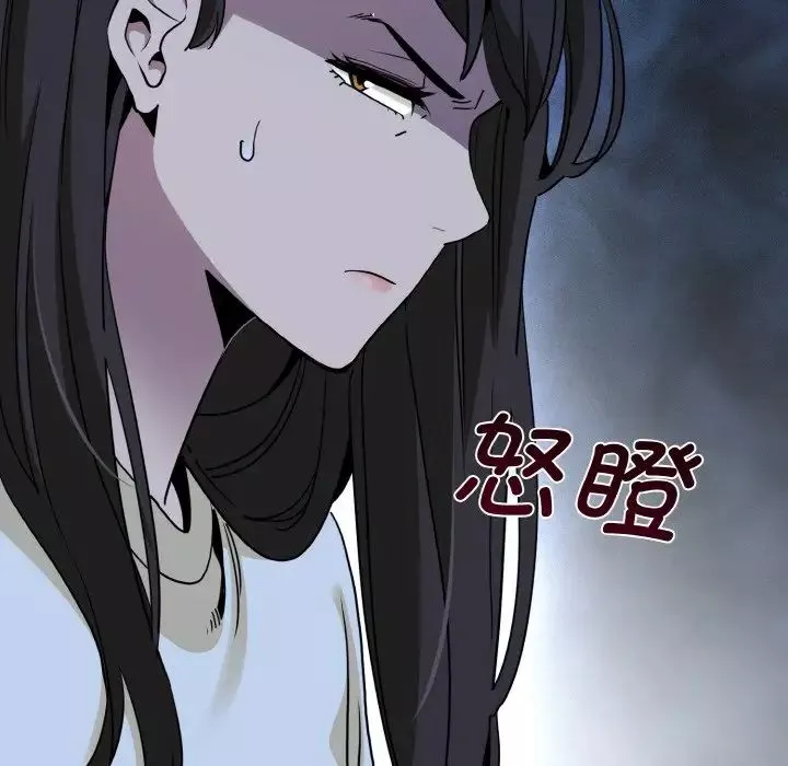 发小碰不得第8話