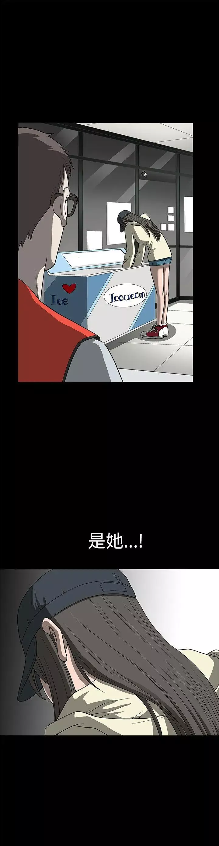 煦娜-第3话 - 图片 44