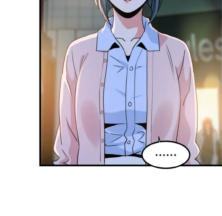 发小碰不得第8話