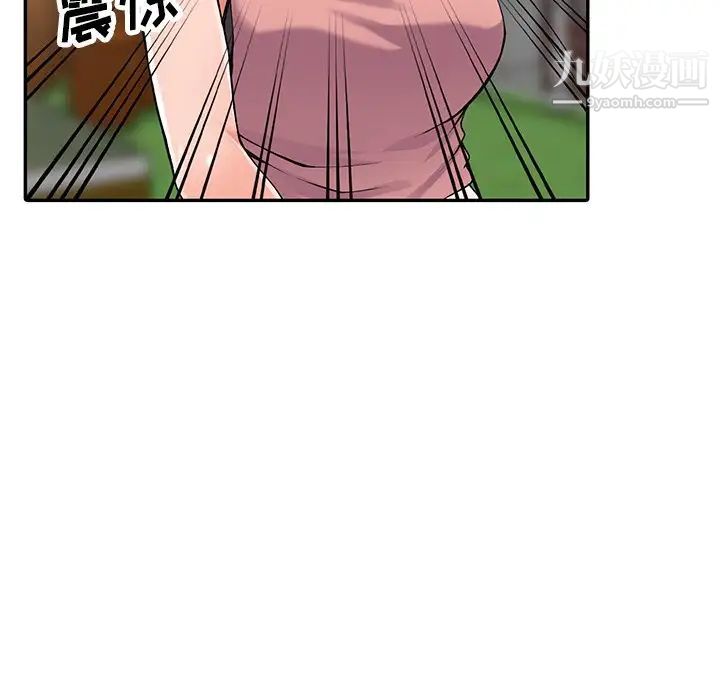 異鄉人:意外桃花源第12話-覬覦芝穗的裡長