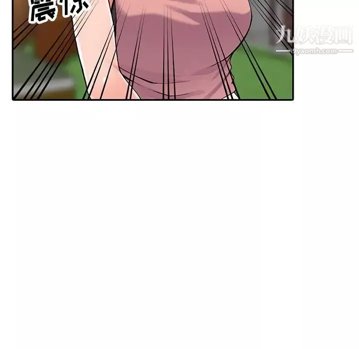 異鄉人:意外桃花源第12話-覬覦芝穗的裡長