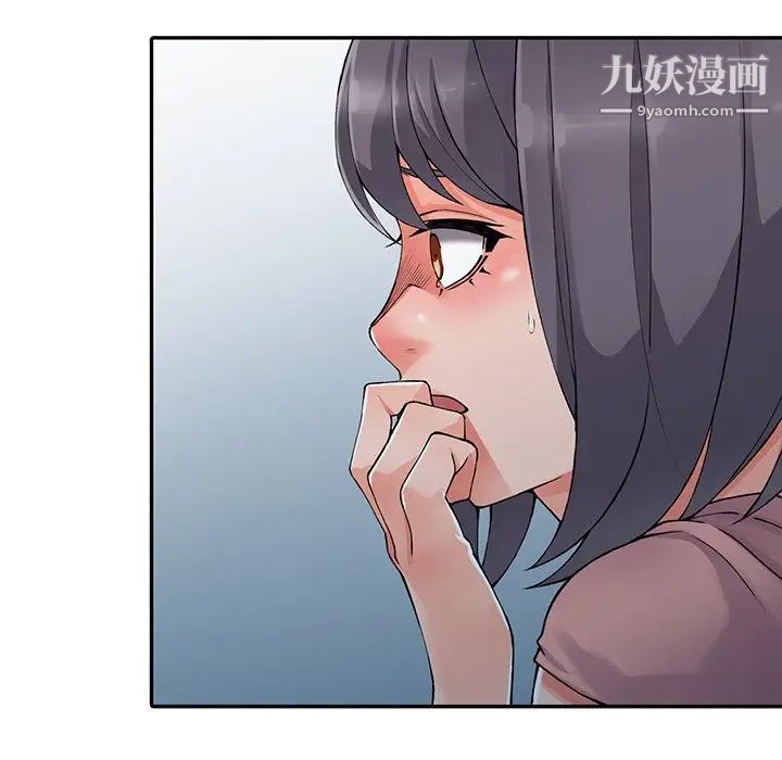 异乡人:意外桃花源第12话-觊觎芝穗的里长