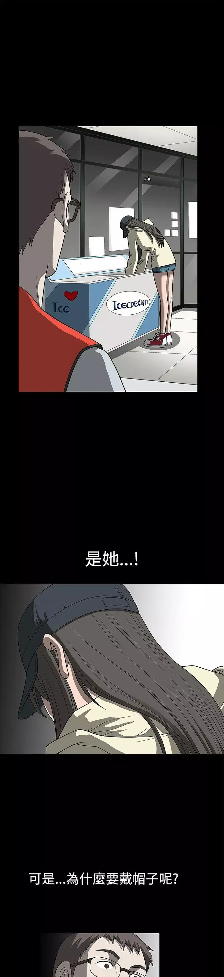 煦娜第4話