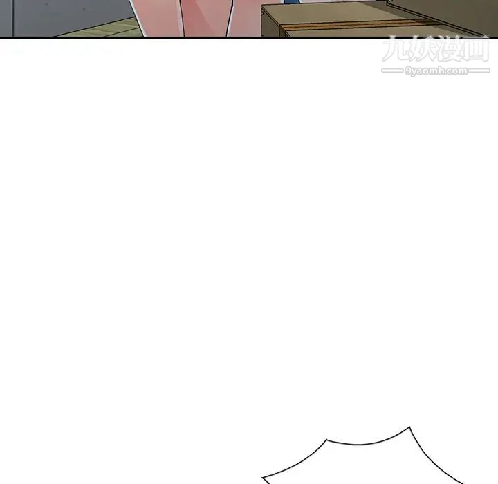 异乡人:意外桃花源第12话-觊觎芝穗的里长