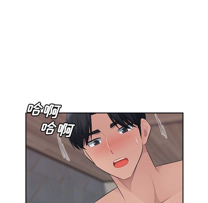 办公乐园第23话