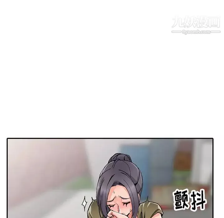 异乡人:意外桃花源-第12话-觊觎芝穗的里长 - 图片 47