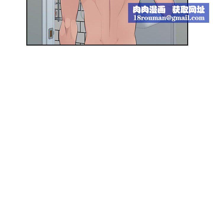 办公乐园第23话