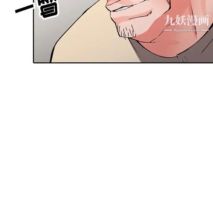 异乡人:意外桃花源第12话-觊觎芝穗的里长