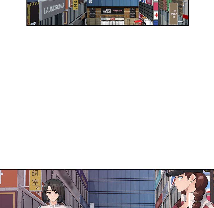 办公乐园第23话