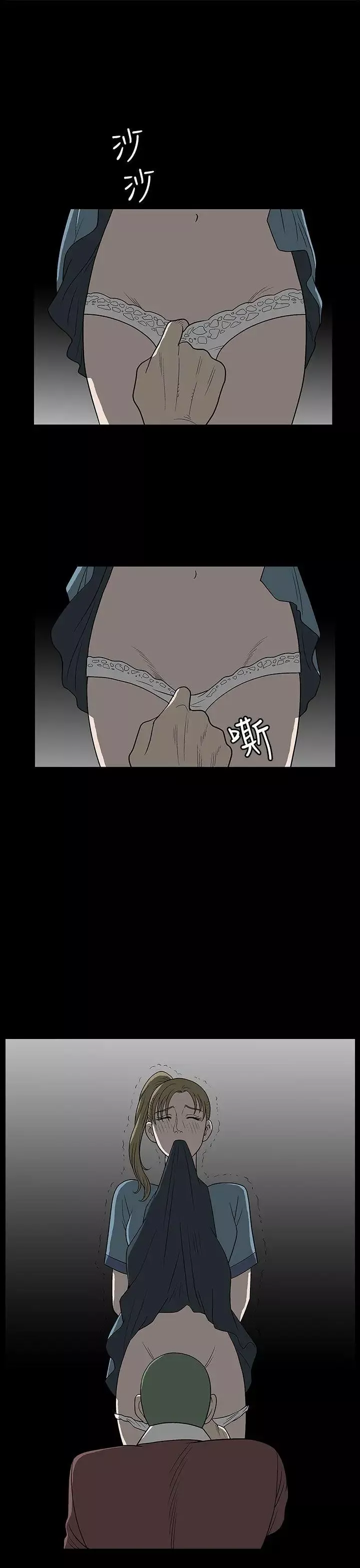煦娜第4話